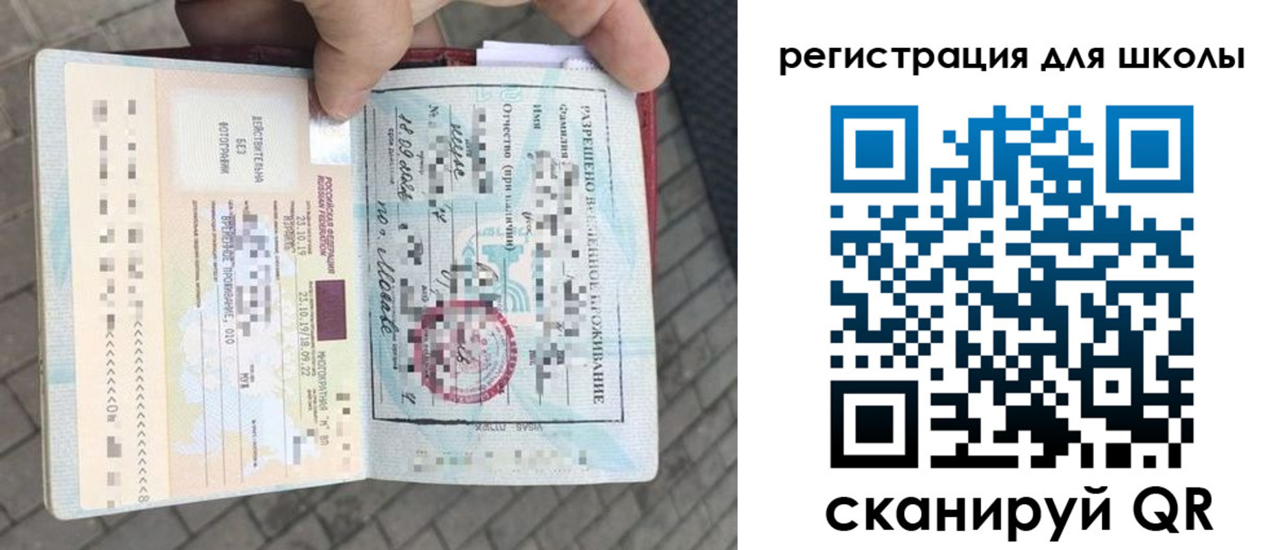 временная регистрация гарантия в Костроме
