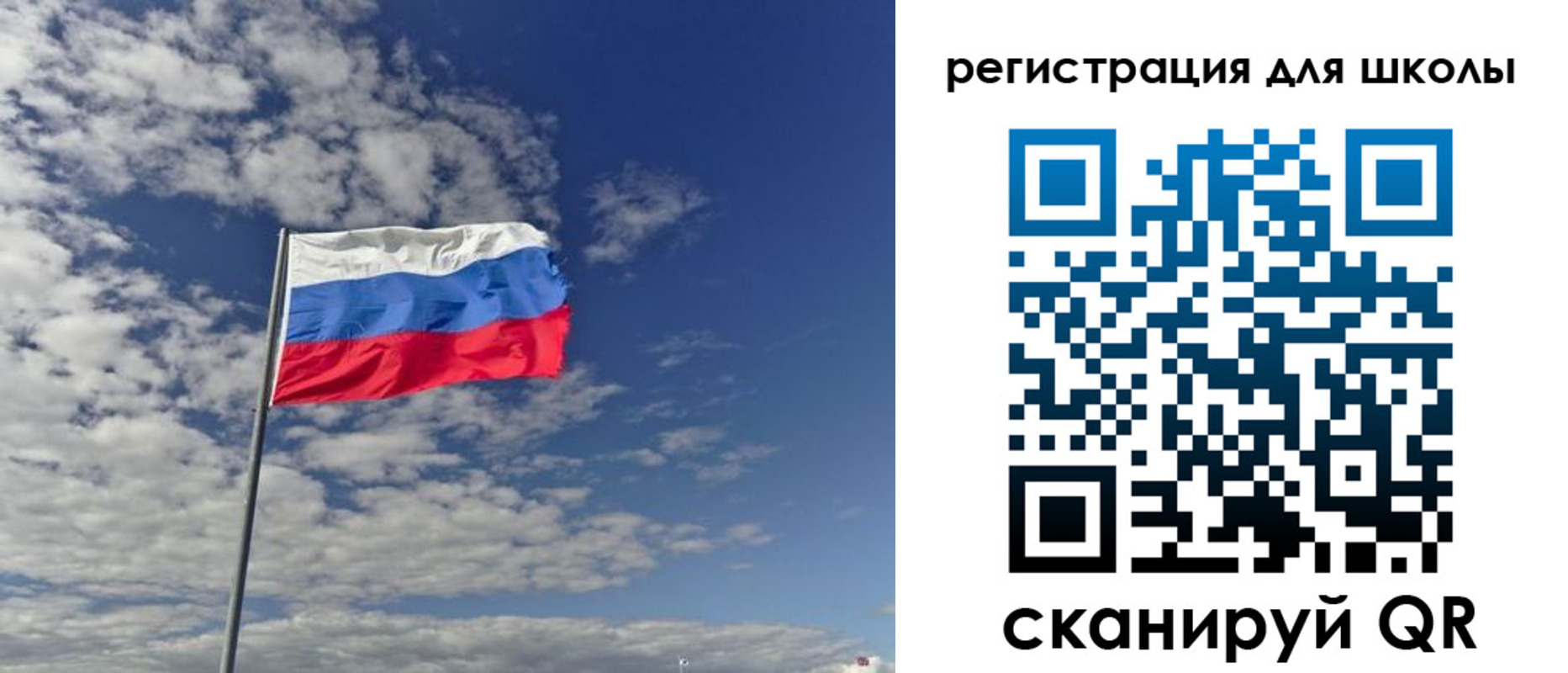 прописка от собственника в Костроме
