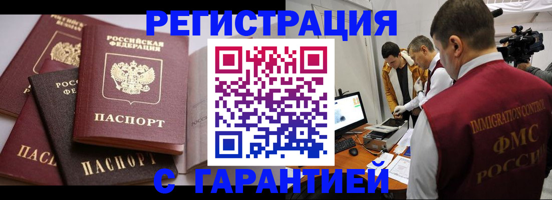 миграционный учет в Костроме