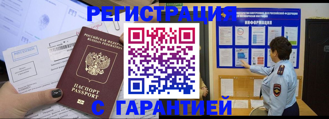 временная регистрация госуслуги в Костроме