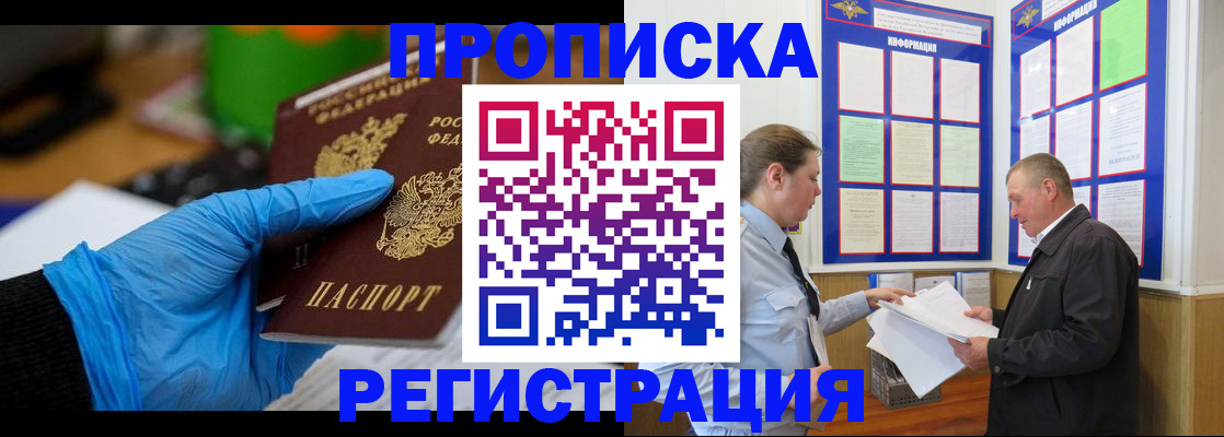 регистрация для школы в Костроме